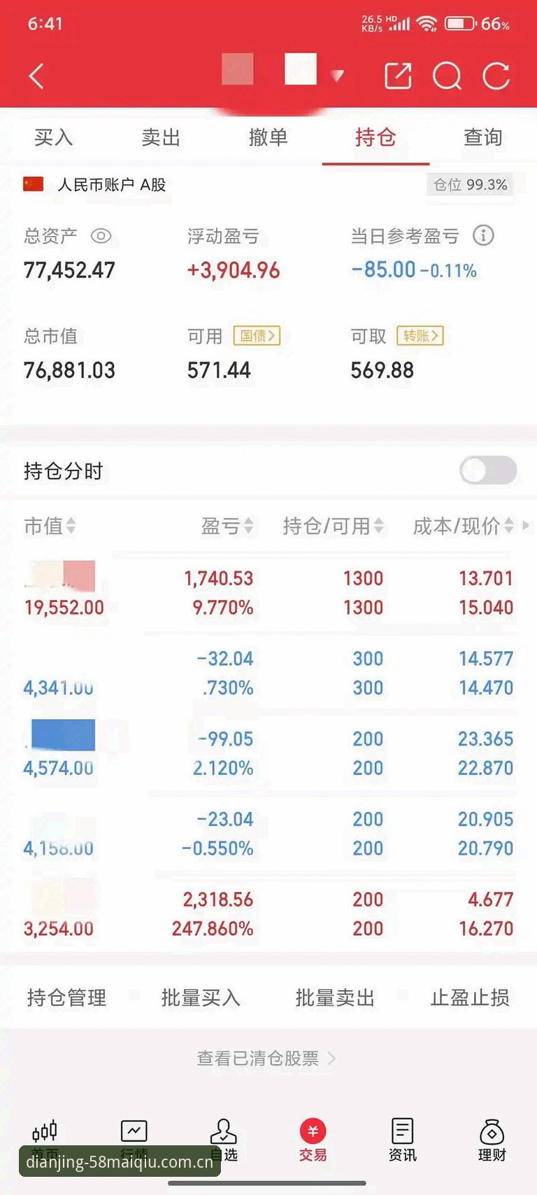 昨天的数据有点意思：58买球平台篮球板块的实时比分刷新延迟，平均0.8秒。这个数字快过绝大多数同类平台。不是吹，是陈默在群里贴过测试截图，拿秒表掐的。随后他补充了一句——懂行玩家仅此一家同类平台推荐使用技巧，从来不是看界面花不花，是看数据跑得够不够快。